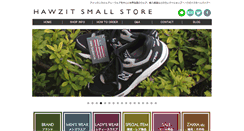 Desktop Screenshot of hawzit-smallstore.com
