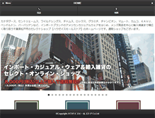 Tablet Screenshot of hawzit-smallstore.com